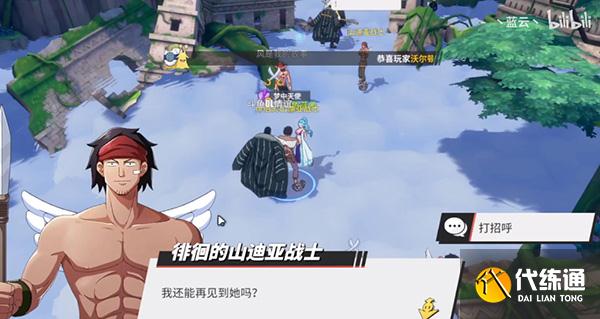 航海王热血航线空岛探索攻略大全