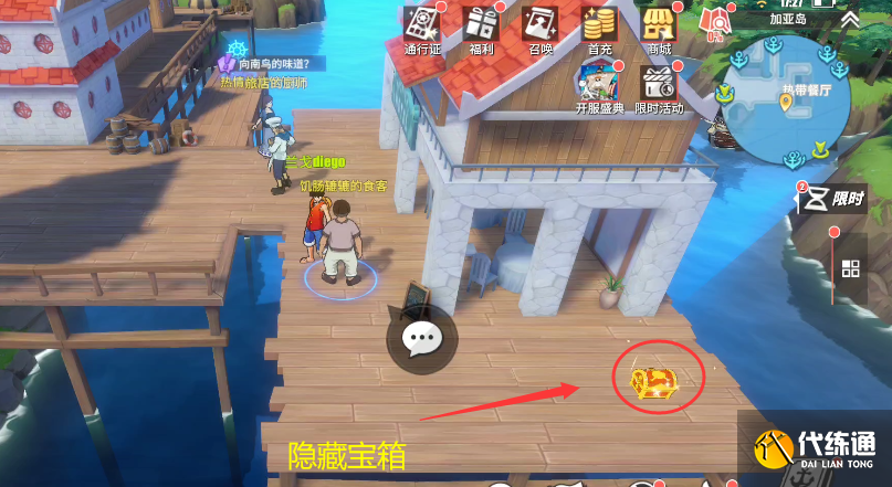 航海王加亚岛攻略_饥肠辘辘美食探险