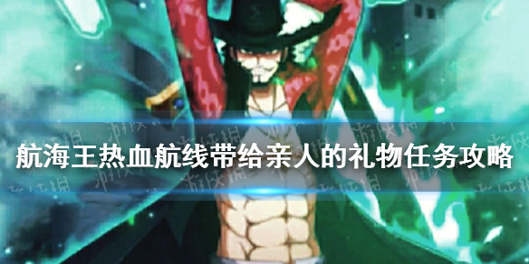 游侠网1