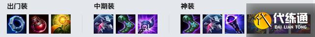 LOL11.10诡术妖姬