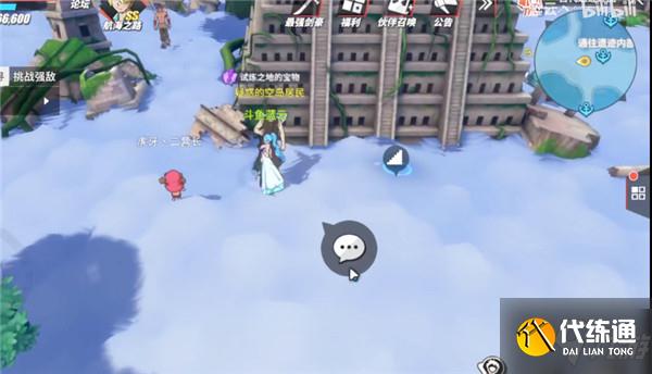 航海王热血航线空岛赏金试炼宝物在哪里 宝物位置一览