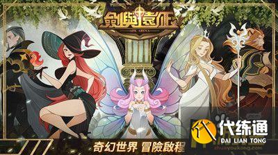 剑与远征1.63版本更新内容一览 剑与远征1.63版本更新内容一览