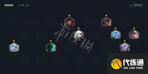 破败魔女刺阵容攻略_云顶之弈11.10热门阵容分享