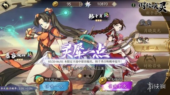 游侠网3
