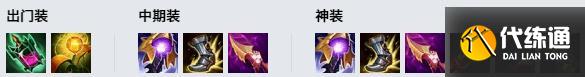 LOL11.10正义天使