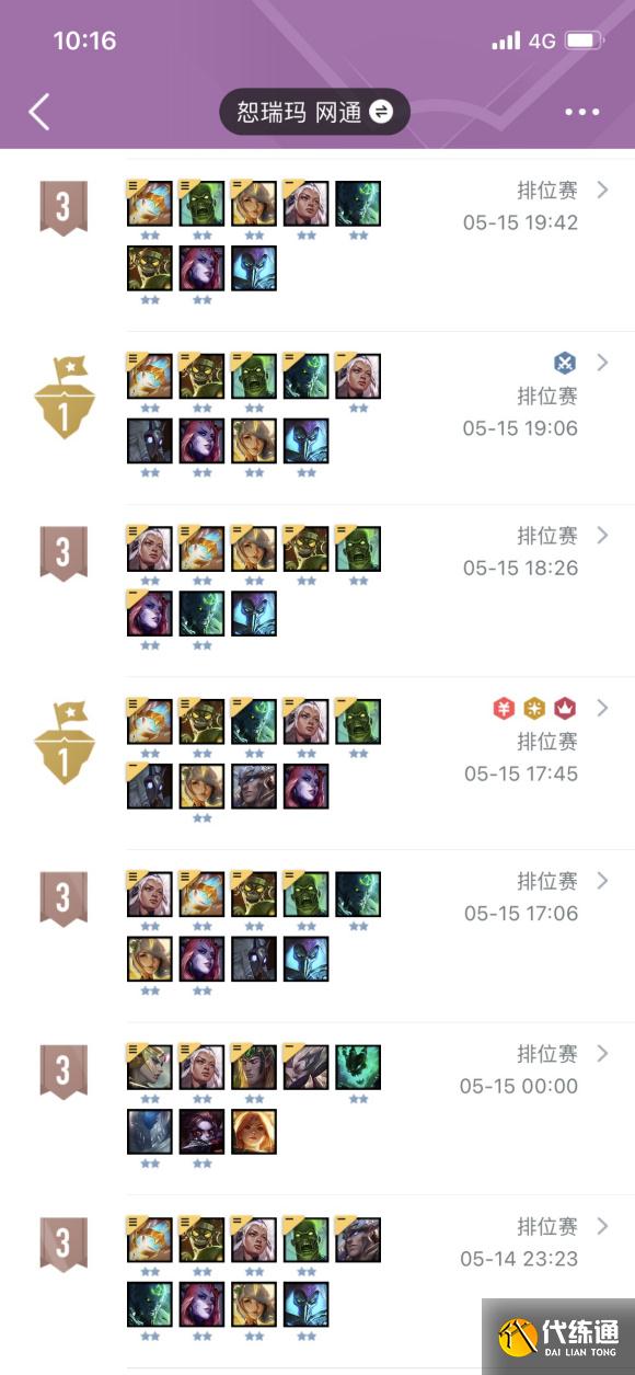 云顶之弈11.10版本丧尸法师阵容玩法_云顶之弈11.10丧尸法师阵容攻略
