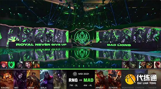 LOL-MSI：MAD击败RNG成功晋级，C9“被演”无缘MSI淘汰赛
