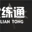 lol云顶之弈8征服者铁男阵容