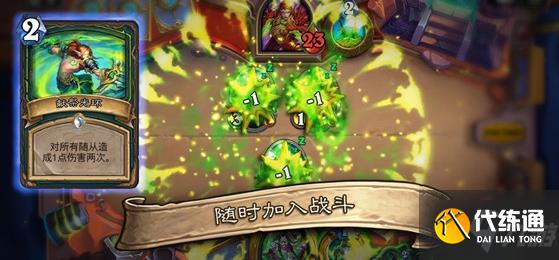 炉石传说实名认证无法登陆
