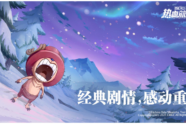 航海王热血航线长环岛的寻宝游戏完成攻略