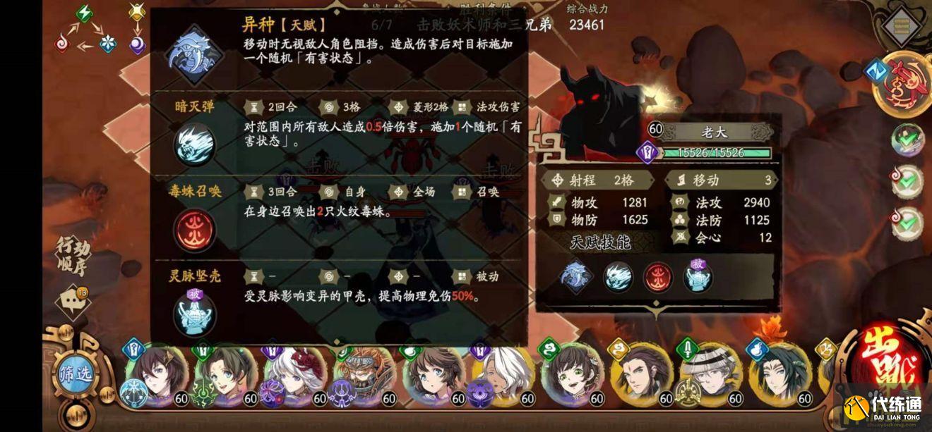 天地劫幽城再临_弃渊高地不绝如缕攻略