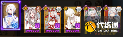 阴阳师阿修罗活动阵容一览3.png