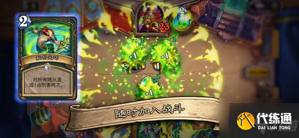 炉石传说实名认证无法登陆怎么办?炉石传说实名认证前无法继续游戏解决方法