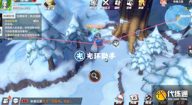 航海王热血航线铁桶国奇怪的货物任务完成攻略