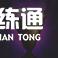 lol云顶之弈拼多多大眼阵容怎么玩