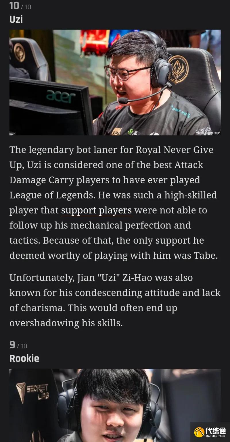 LOL外媒离谱榜单引吐槽:Faker第一实至名归,Uzi仅排最末?