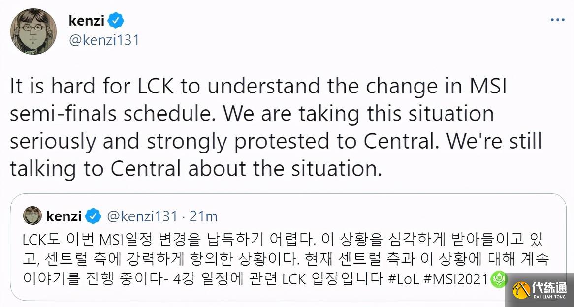 不服赛程安排LCK频繁施压,拳头无奈回应:周六让RNG去抽血