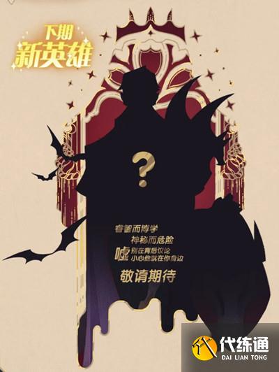 剑与远征1.64版本更新内容一览