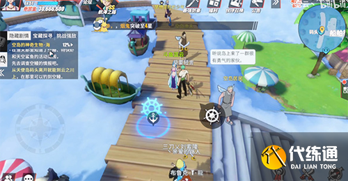 航海王热血航线空岛的神奇生物海在哪1