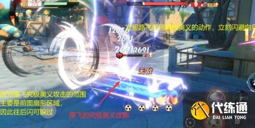 航海王热血航线心之探险第五层怎么玩15