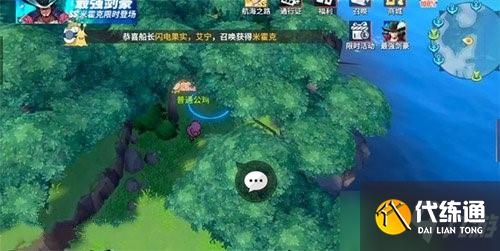 《航海王热血航线》加亚岛气球具体位置