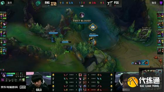 LOL-MSI:RNG