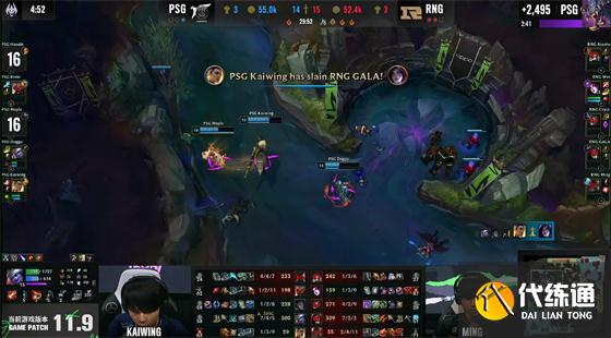 LOL-MSI:RNG