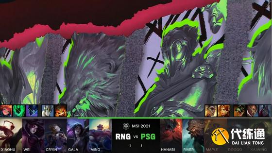 LOL-MSI:RNG