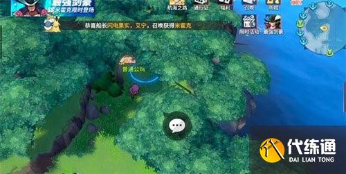 航海王热血航线游戏截图2