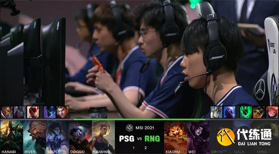 LOL-MSI:RNG