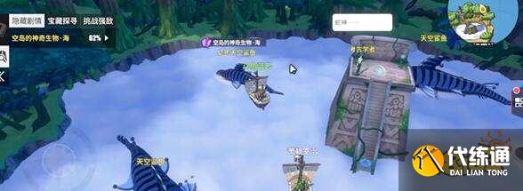 航海王热血航线空岛的神奇生物怎么完成