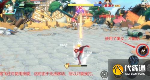 航海王热血航线心之探险第五层怎么玩13
