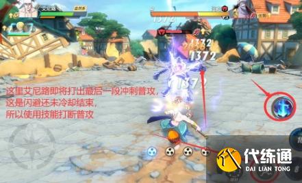 航海王热血航线心之探险第五层怎么玩8