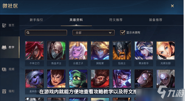 英雄联盟手游开服时间确认_520开服时间