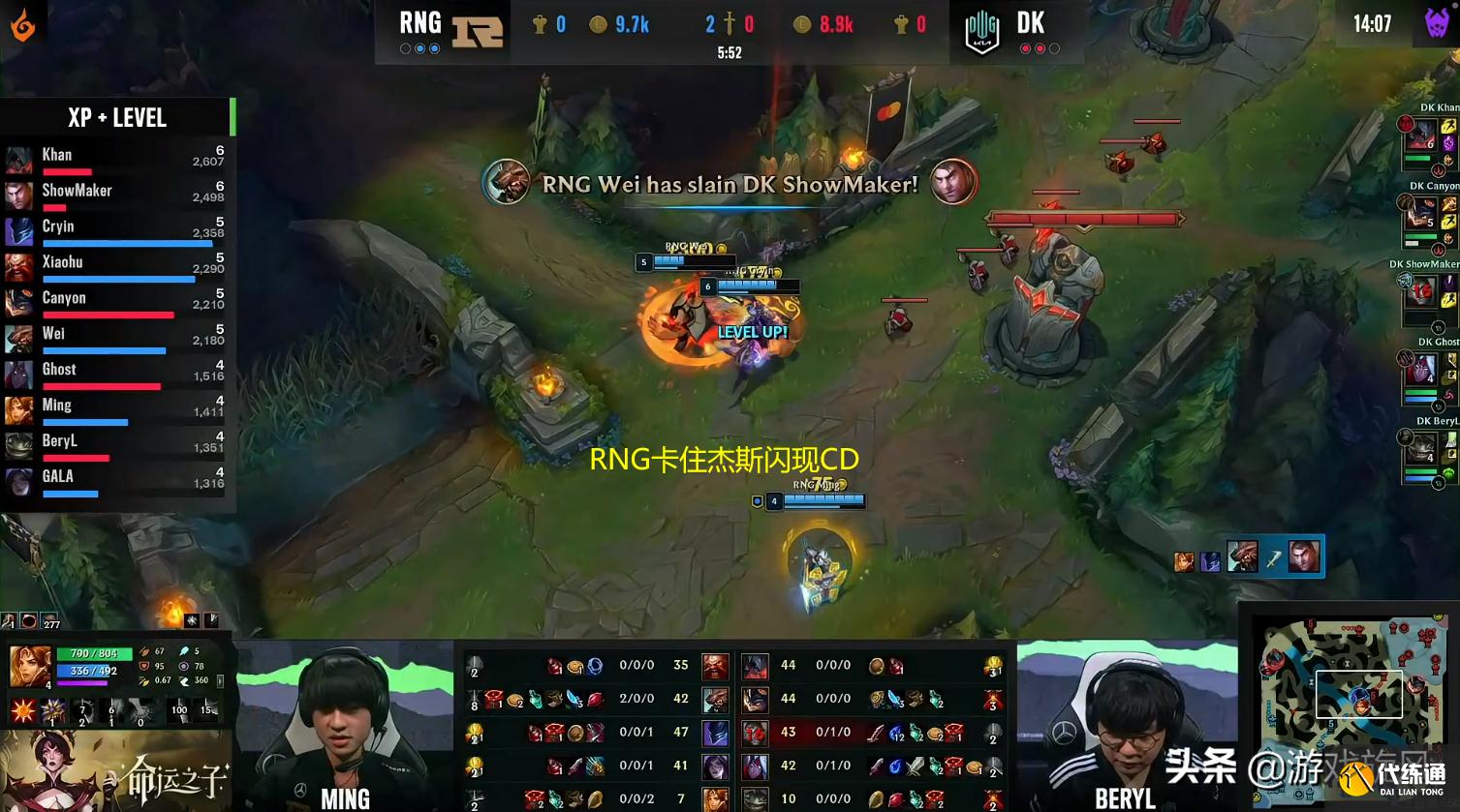 LOL:上次梦里全是羊叫这次梦里全是饱嗝,汉子哥:我太难了