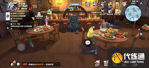 航海王热血航线卷乃在哪