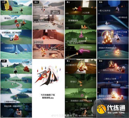 光遇5.24任务:密林遗迹冥想/橙色光芒/季节蜡烛大蜡烛位置