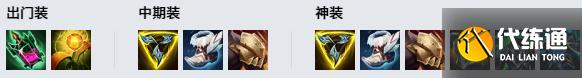 LOL11.10沙漠死神