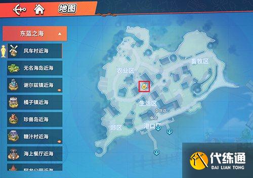 航海王热血航线甜度很高的橘子怎么用