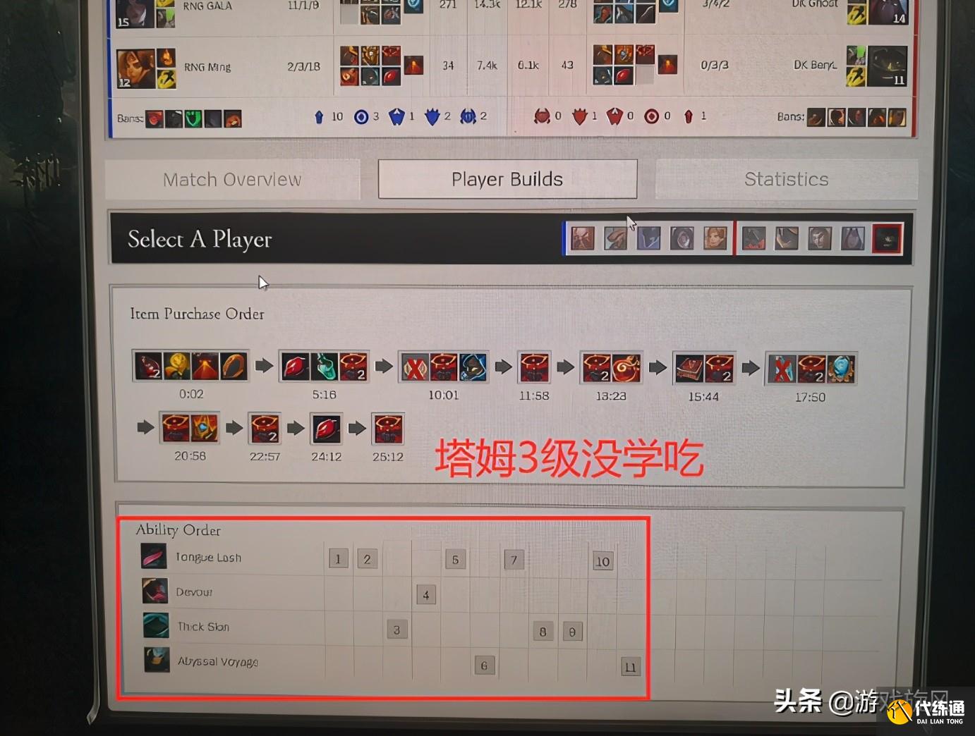 LOL:上次梦里全是羊叫这次梦里全是饱嗝,汉子哥:我太难了