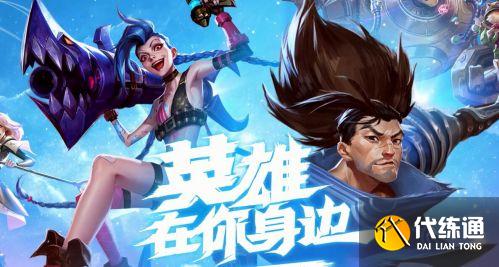 劫玩法攻略_LOL手游劫攻略