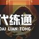 《航海王热血航线》新角色卡古玩法解析