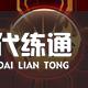 《航海王热血航线》新角色卡古玩法解析