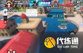《航海王热血航线》造船岛彩蛋介绍