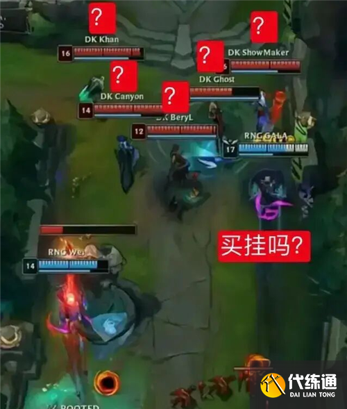 RNG用实力证明