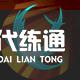 《航海王热血航线》新角色卡古玩法解析