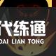 《航海王热血航线》新角色卡古玩法解析