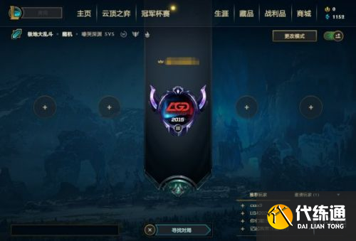 英雄联盟手游大乱斗好玩吗 英雄联盟手游大乱斗好玩吗