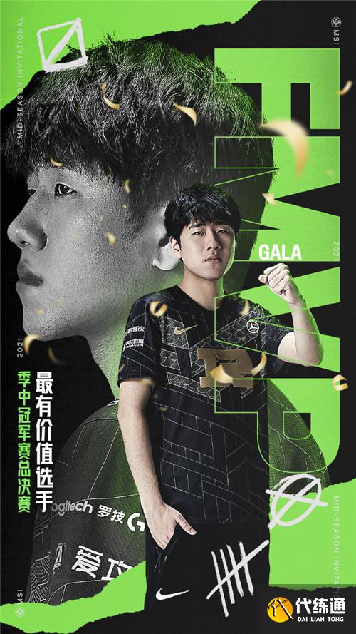 Kkoma：输的原因是因为准备不足