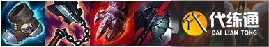 LOL11.10版本中单盲僧玩法出装